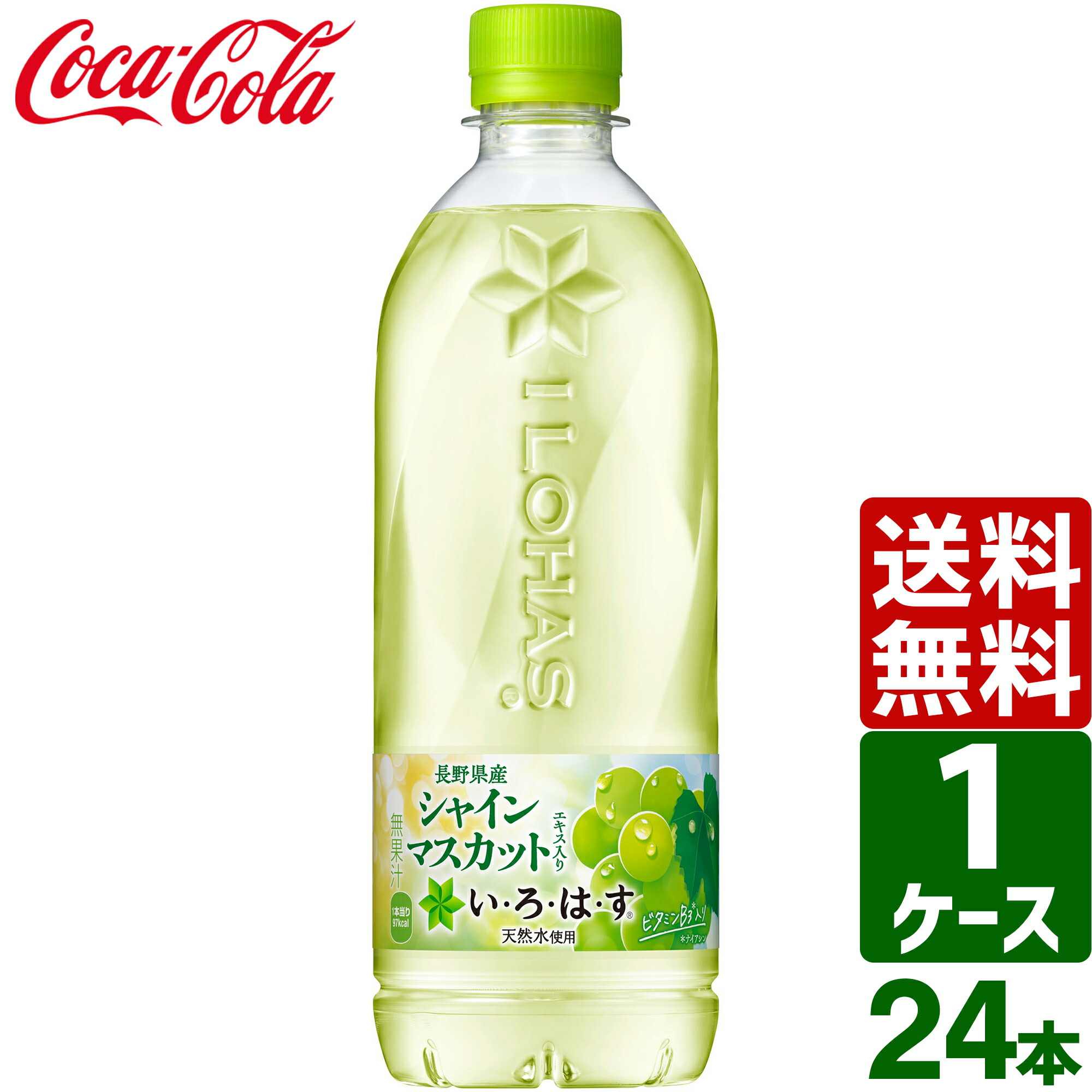 いろはす Amazon.co.jp: コカ・コーラ い・ろ・は・す もも 540mlPET×24本