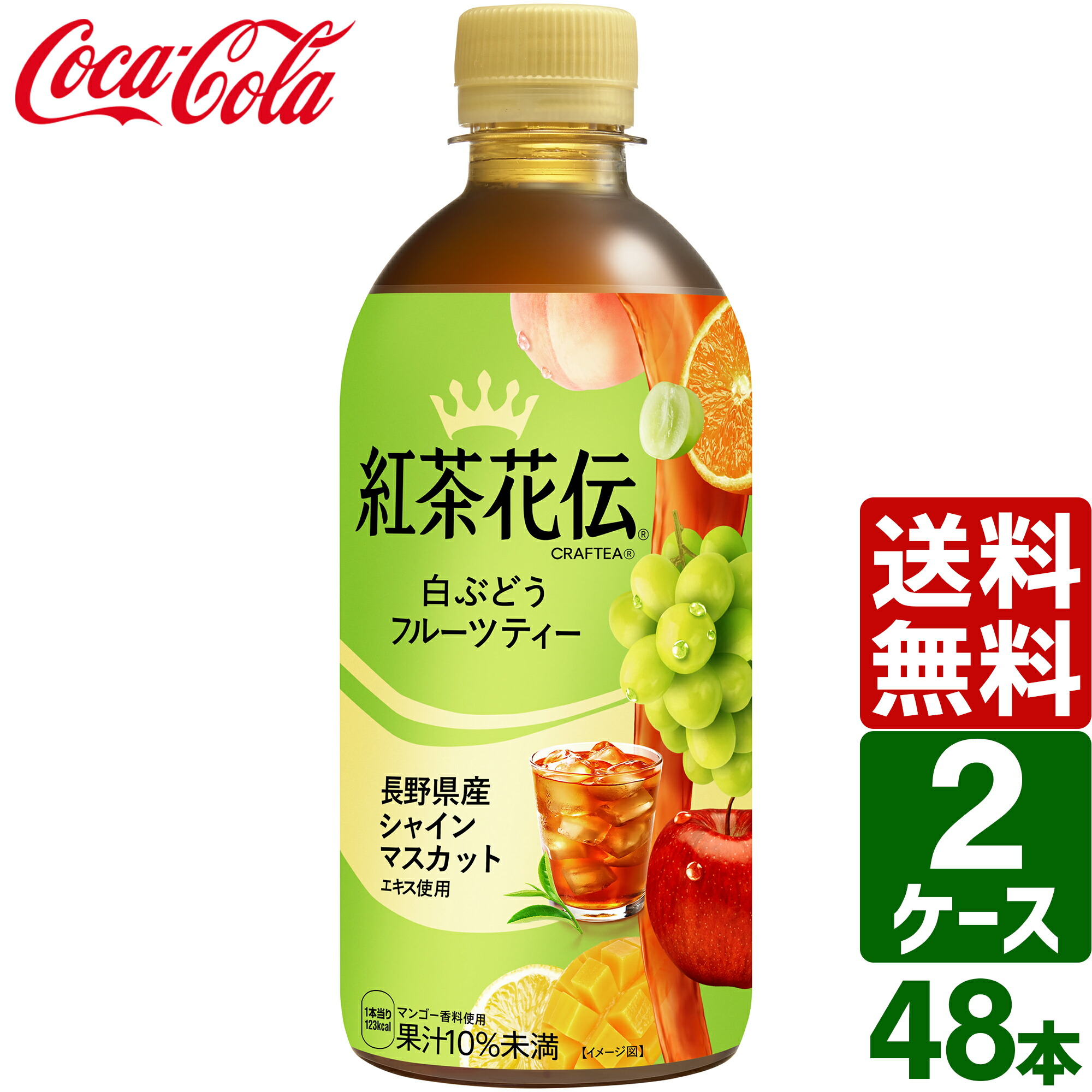 ゴンチャ　ミルクティー　2ケース48本 ゴンチャ 烏龍茶ミルクティー 2ケース48本｜Yahoo!フリマ（旧PayPay