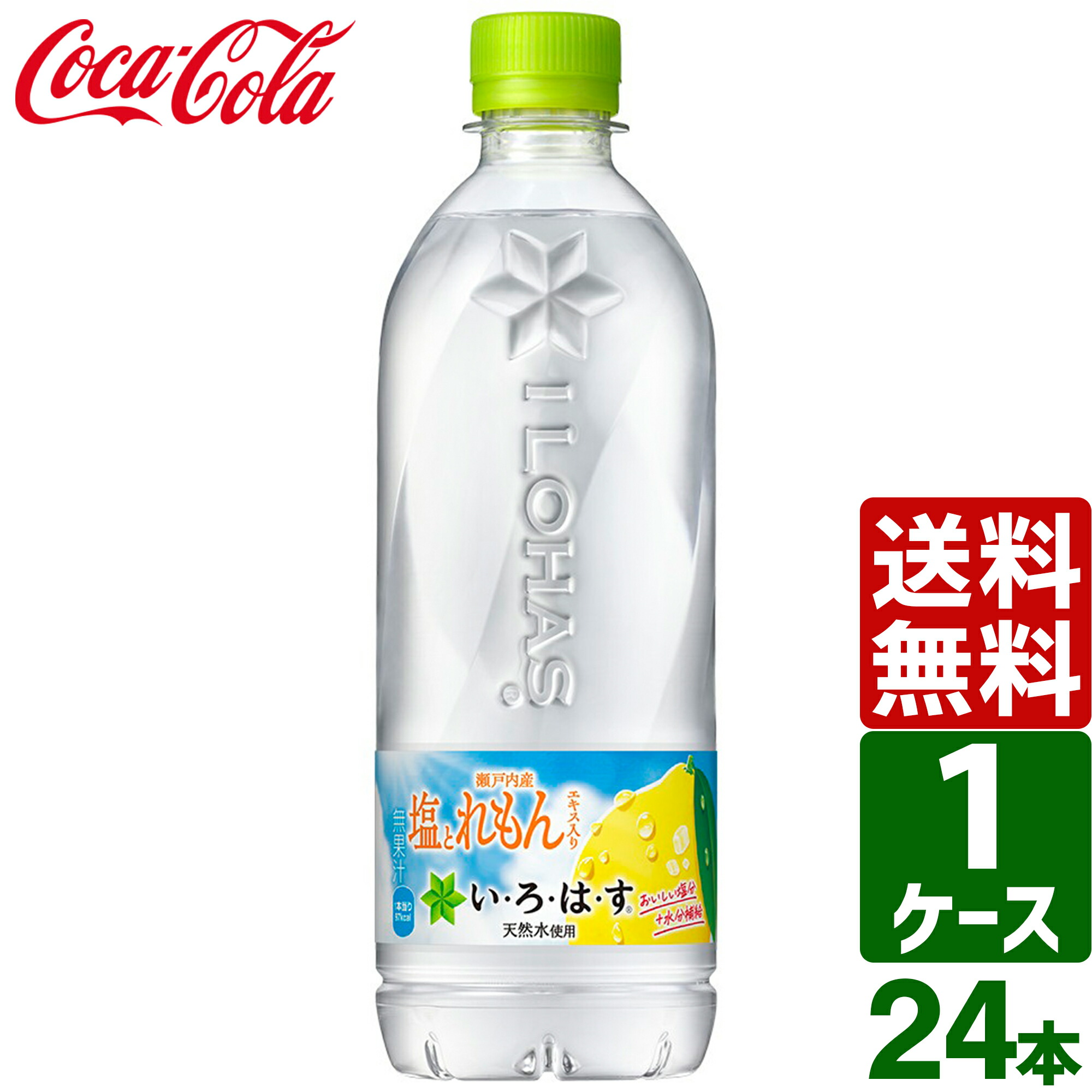 4902102151535-ccw1.jpg 