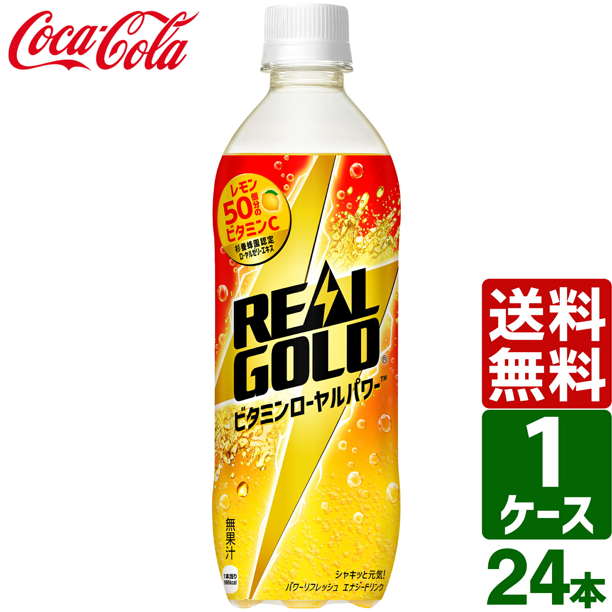 ☆激レア☆ ゲラン シャンダローム EDT 500ml ゴールデン ビーボトル ☆激レア☆ ゲラン シャンダローム EDT 500ml ゴールデン