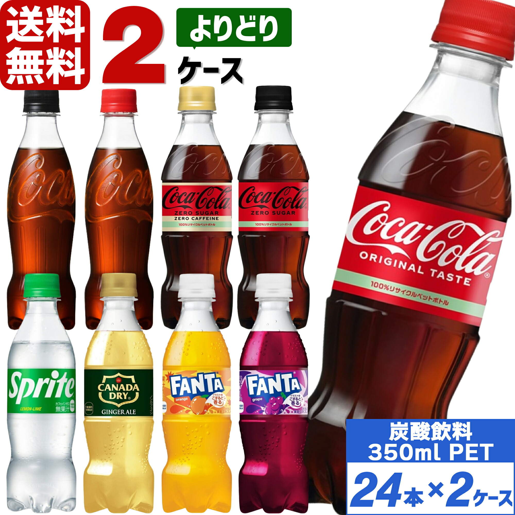 cola-350ml-pet-ccw2.jpg cola-350ml-pet-ccw2.jpg