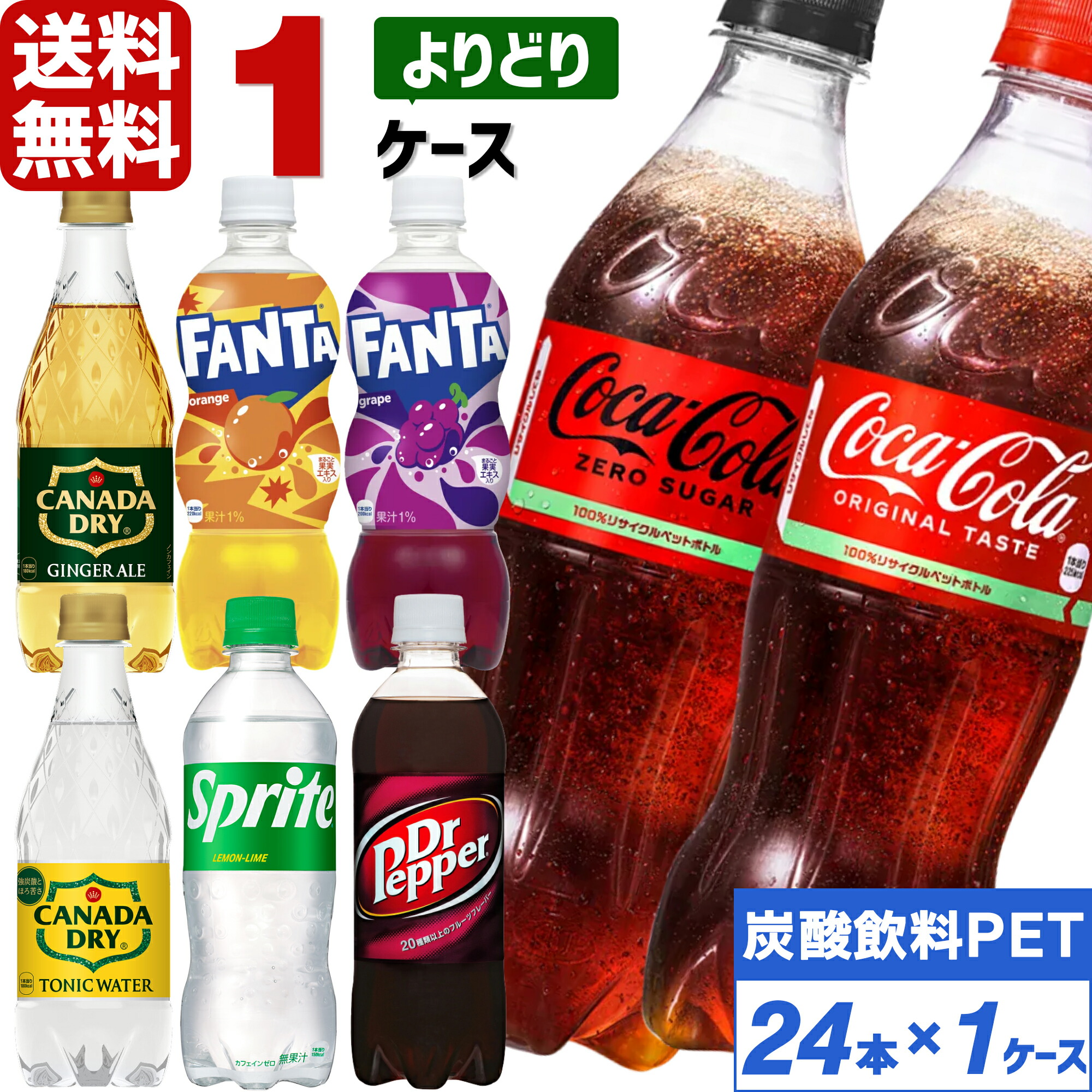 こーた　食品サンプル　スプライト　ファンタ　コーラ ◇コカ・コーラ ファンタ オレンジ 350ml【24個セット】: サン