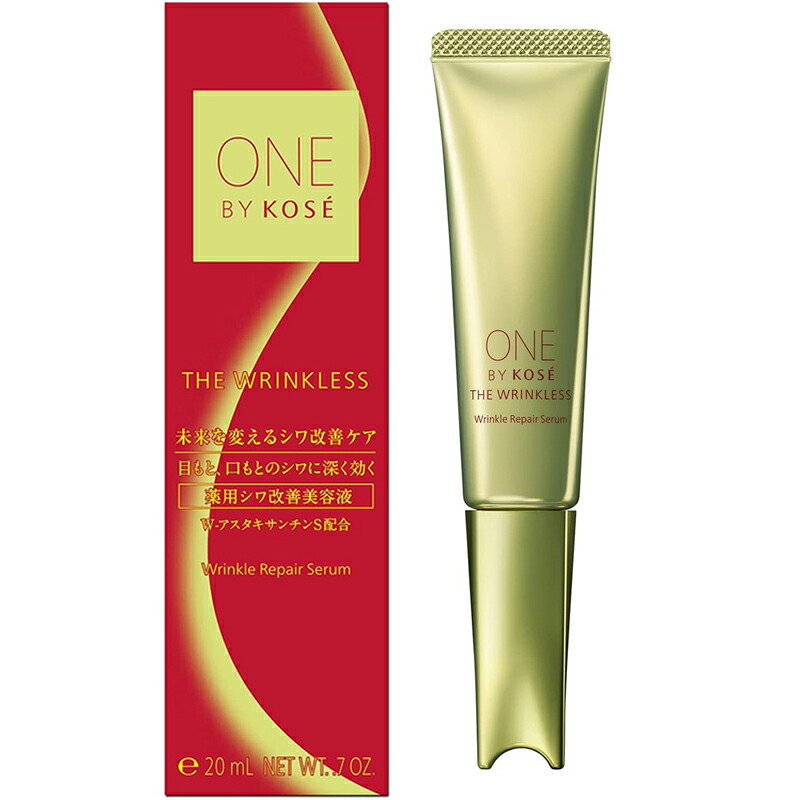 【楽天市場】コーセー ONE BY KOSE ワンバイコーセー ザ リンク 