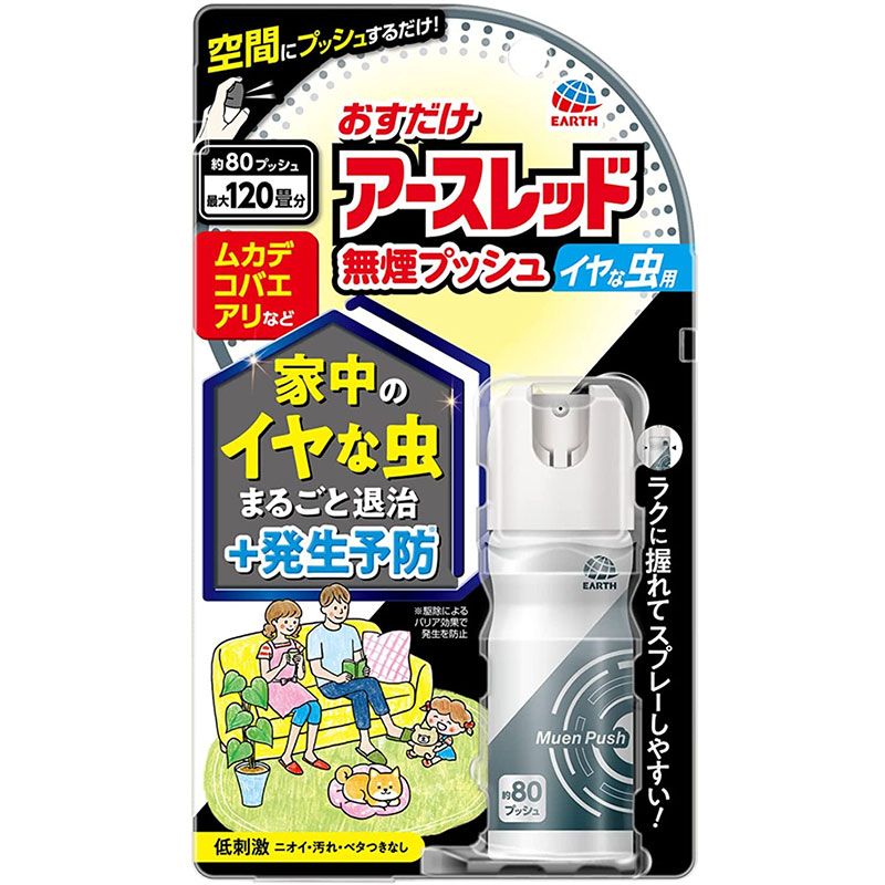 市場 蚊がいなくなるスプレー 200日 無香料