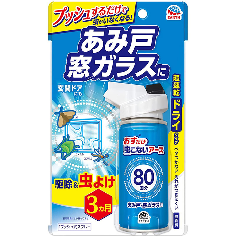 市場 蚊がいなくなるスプレー 200日 無香料