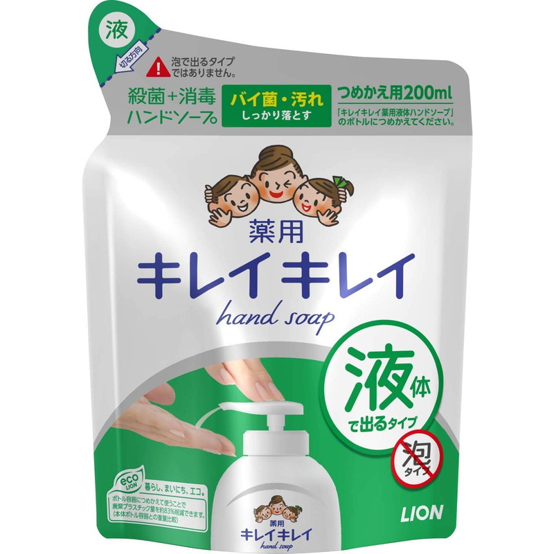 楽天市場 ライオン キレイキレイ 薬用液体ハンドソープ つめかえ用 0ml 医薬部外品 吉通ドラッグ