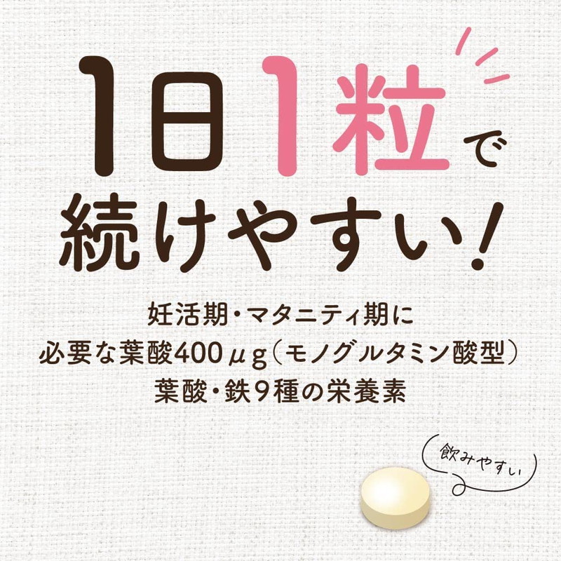 代引不可】 ピジョン 葉酸プラス 30粒 約30日分 turbonetce.com.br