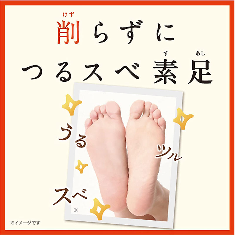 市場 ベビーフット イージーパック Foot Baby