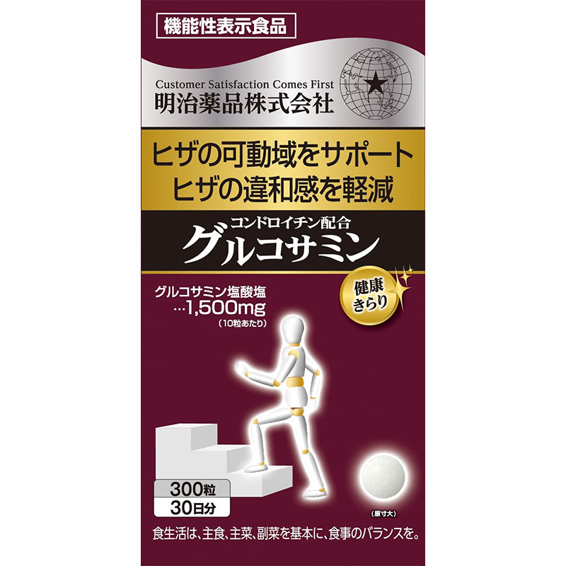 野口医学研究所 コンドロイチングルコサミン スムーズな生活、健やかな