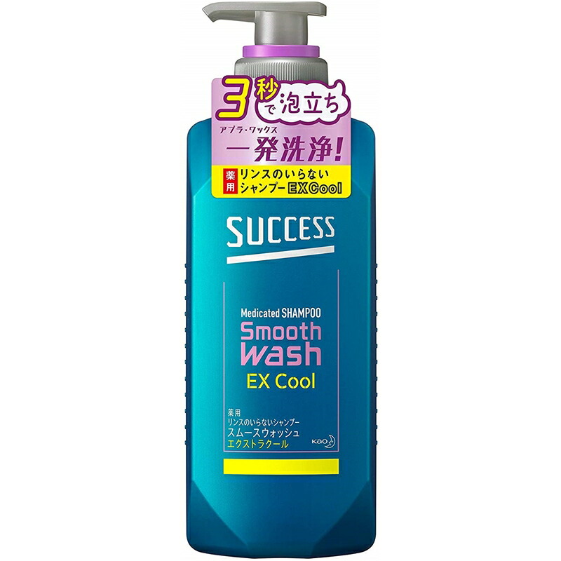 楽天市場 花王 サクセス リンスのいらない薬用シャンプー スムースウォッシュ エクストラクール 本体 400ml 東京生活館