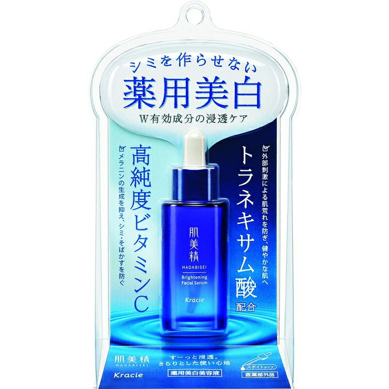 CRYSTANCE 薬用美白美容液 40ml 2本セット CRYSTANCE 薬用美白美容液 40ml 2本セット CRYSTANCE 薬用美白美容液