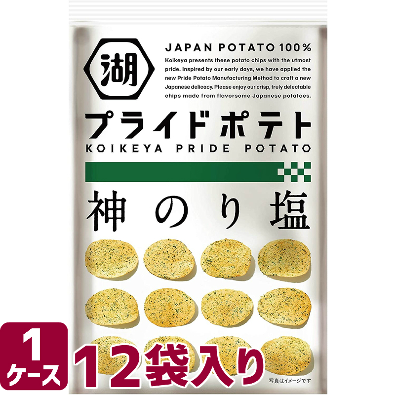 楽天市場 湖池屋 Koikeya Pride Potato 湖池屋プライドポテト 神のり塩 58g 12袋 Ikoi Time