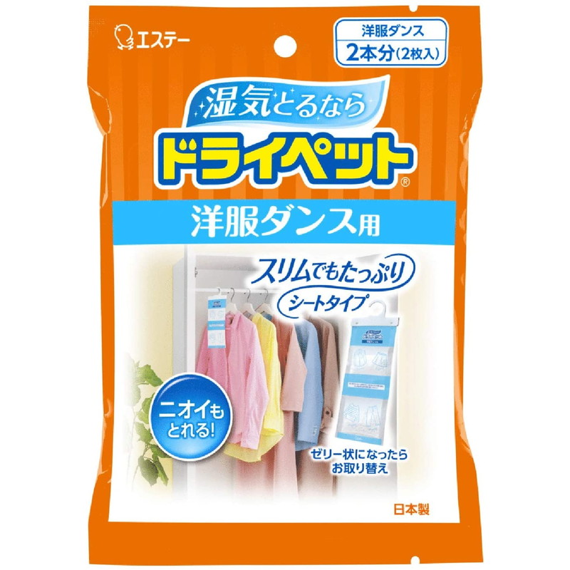 楽天市場】エステー 備長炭ドライペット 除湿剤 クローゼット用 122g 2枚入 : 東京生活館