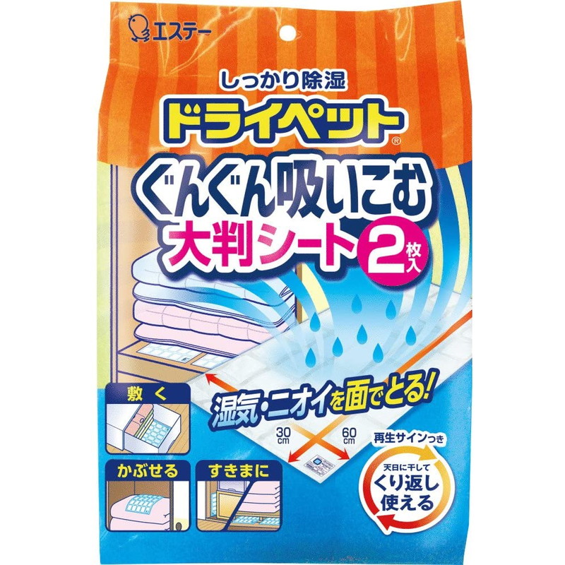 楽天市場】エステー 備長炭ドライペット 除湿剤 クローゼット用 122g 2枚入 : 東京生活館