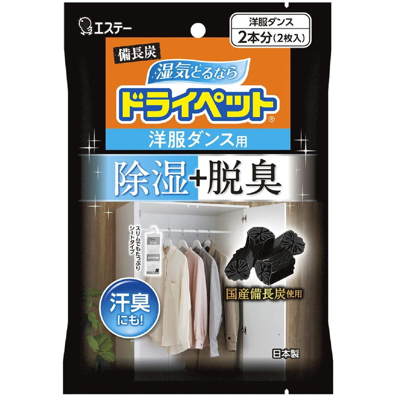 楽天市場】エステー 備長炭ドライペット 除湿剤 下駄箱用 1個入 : 東京生活館