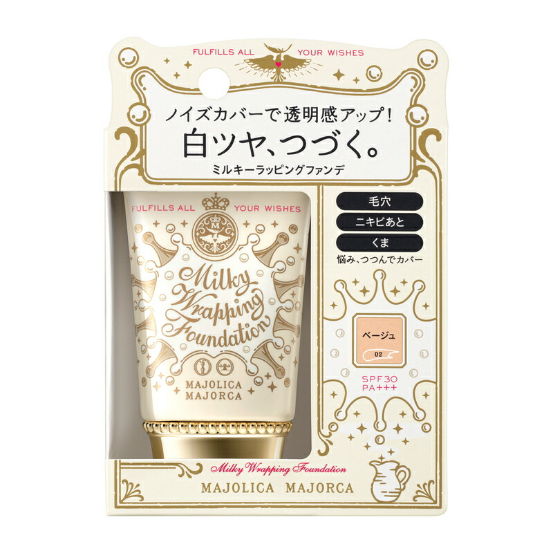 59%OFF!】 美白美容液ファンデ オークル10 薬用 資生堂 30g HAKU やや明るめの