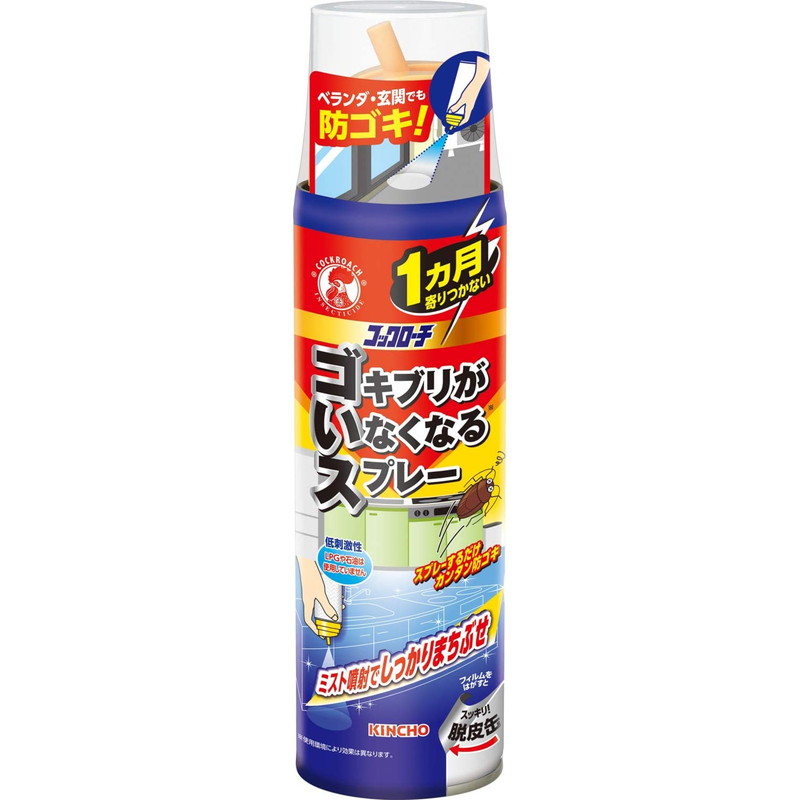 市場 蚊がいなくなるスプレー 200日 無香料