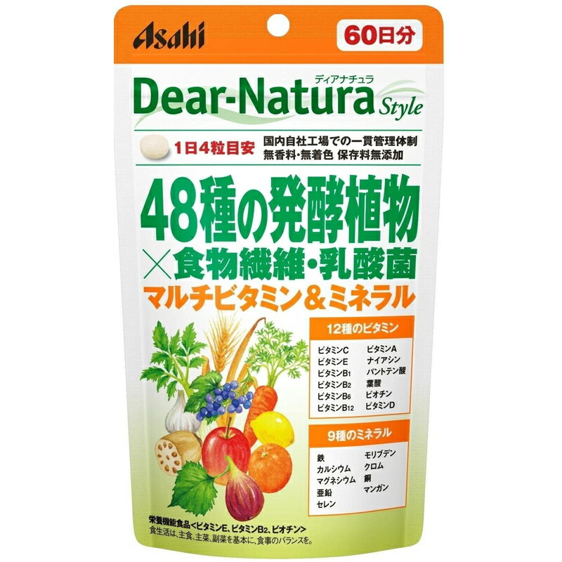 アサヒグループ食品 ディアナチュラ スタイル 48種の発酵植物×食物繊維 乳酸菌 60日分 240粒 特価