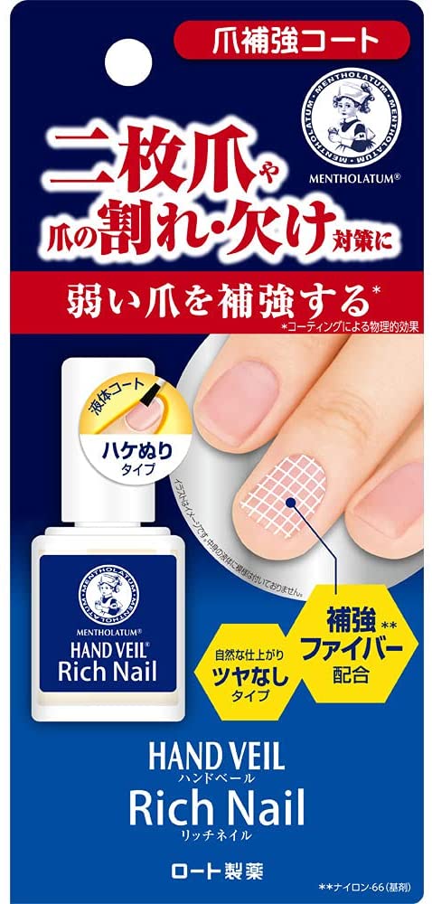 楽天市場 ロート製薬 メンソレータム ハンドベール リッチネイル爪補強コート 10ml 東京生活館