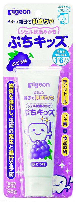 楽天市場】ピジョン ジェル状歯みがき ぶどう味 40ml : 東京生活館