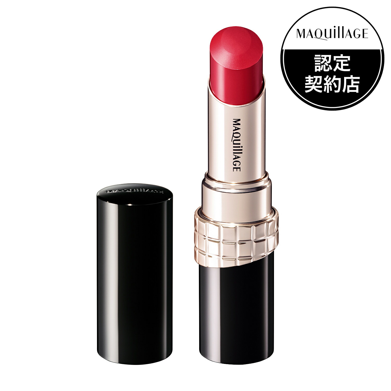 楽天市場】〔RD430〕ネコポス便 発送 商品 資生堂 MAQuillAGE