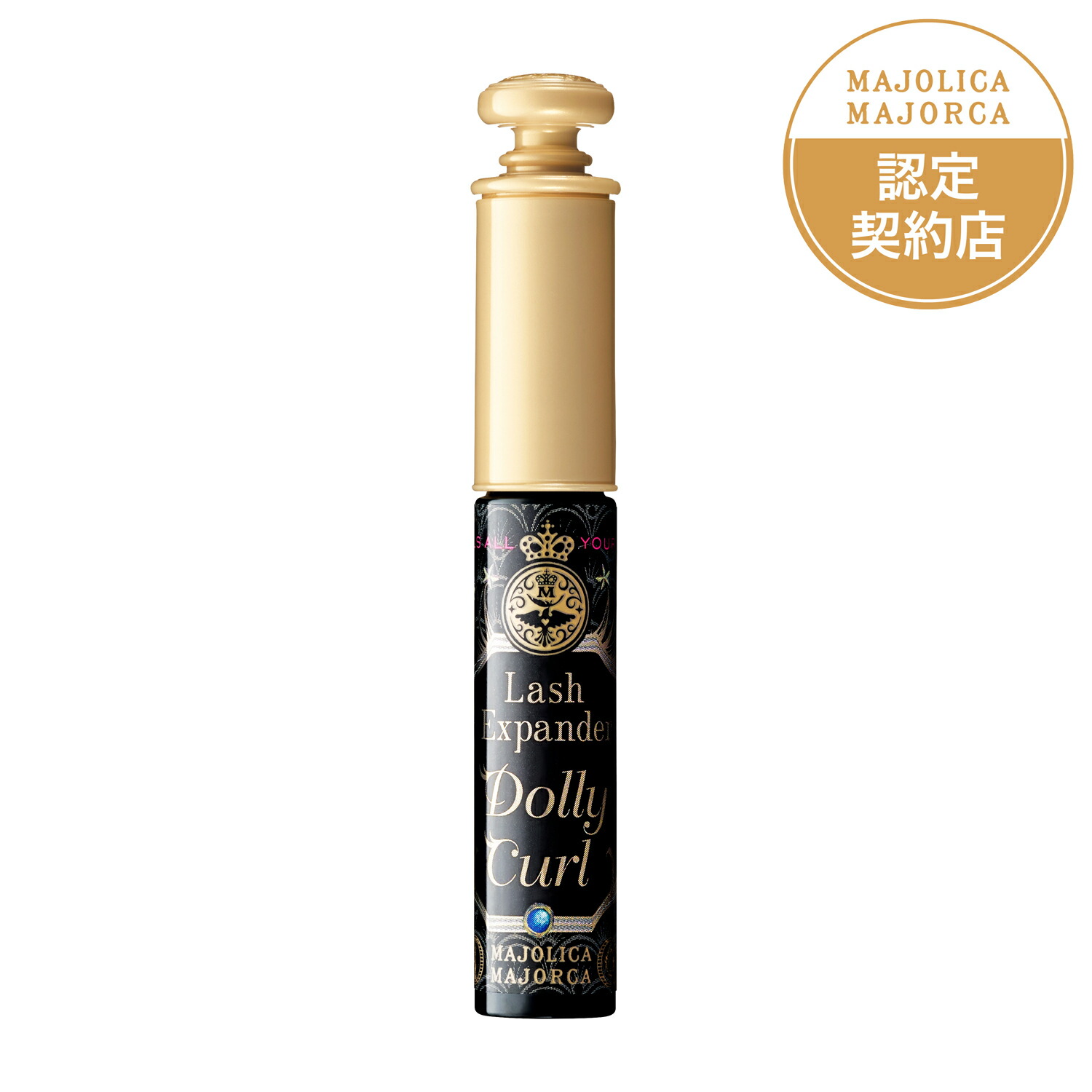 楽天市場】資生堂 マジョリカ マジョルカ ラッシュエキスパンダー