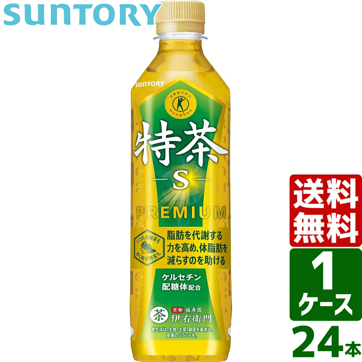 未使用　茶の湯 膳記 DVD GNWB-7437 鬼棒ほうじ茶 4g×40p | ノンカフェイン ティーバッグ – みずたま