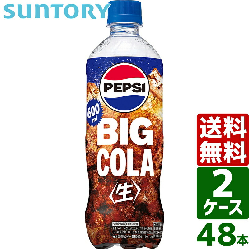 厚岸 17本セット プライベートボトル オフィシャル クラフトボス ブラック ラベルレス ( 500ml*24本入 )/ ボス BOSS