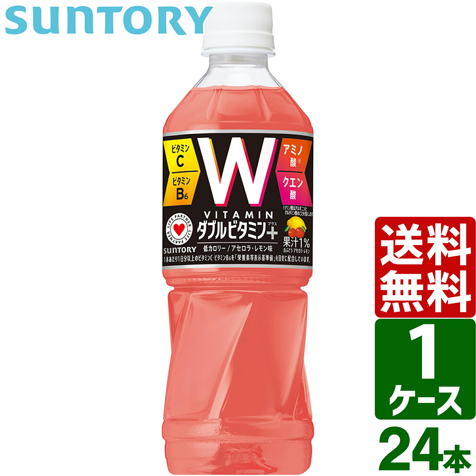 楽天市場】サントリー ダカラ W ダブルビタミン 【500ml×24本(1ケース