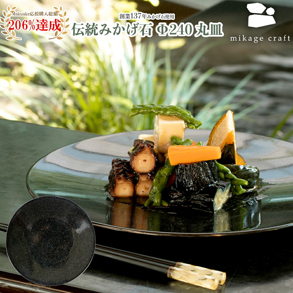 楽天市場】【12/1限定！P10倍&100円OFFクーポン】【創業137年】御影石