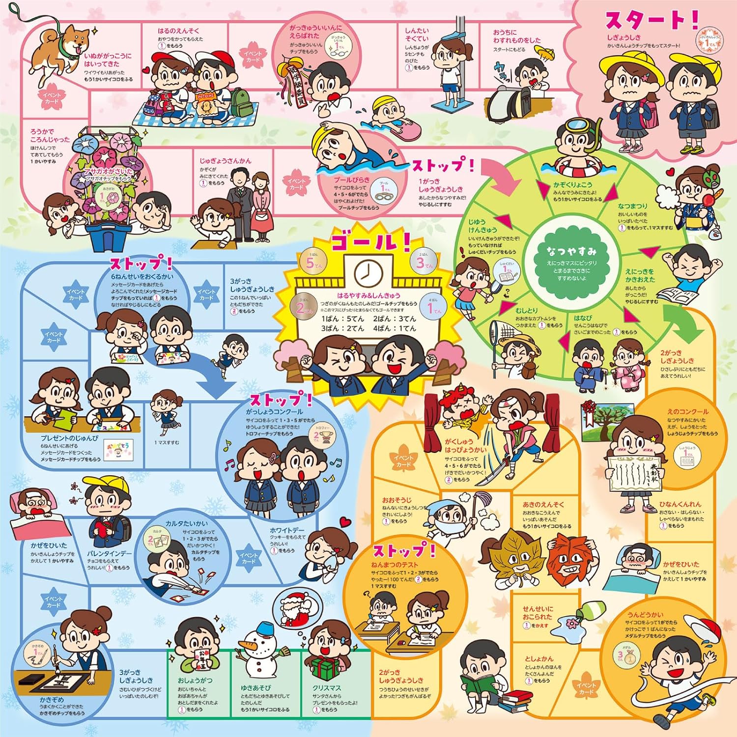 わくわく；さん専用 Amazon.co.jp: パネルワールド 専用車両 新幹線923形 : おもちゃ