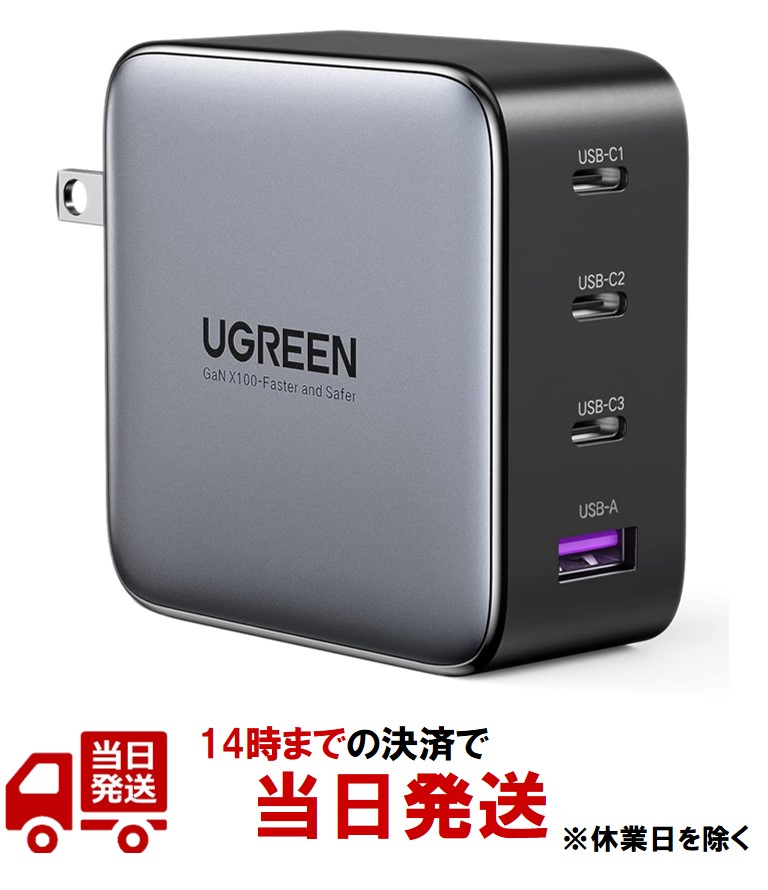 楽天市場】UGREEN Nexode 300W 充電器 【改良バージョン】 PD3.1