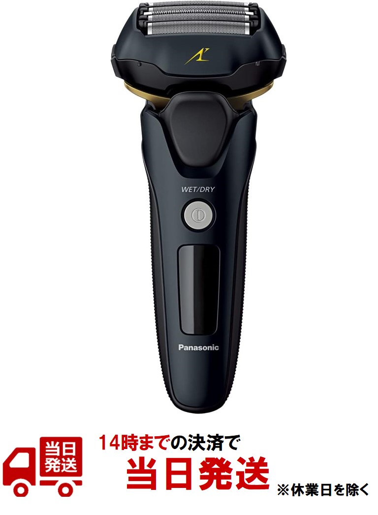 Panasonicメンズシェーバー ラムダッシュ5枚刃 ES-NLV68-K ラムダッシュ Panasonic/パナソニック リニアシェーバー ラム