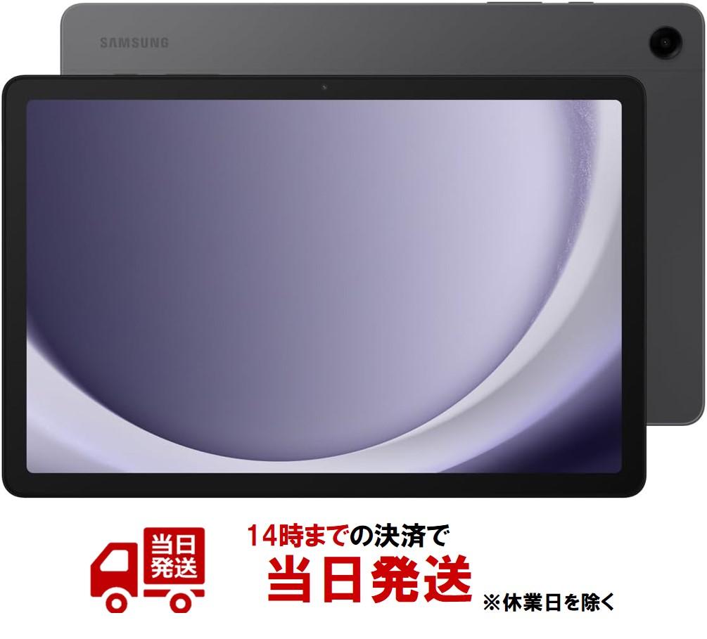 Androidタブレット本体 Samsung Galaxy Tab A9 64GB sm-x110 Amazon.co.jp: Samsung X110 Galaxy Tab A9 64GB/4GB RAM WiFi