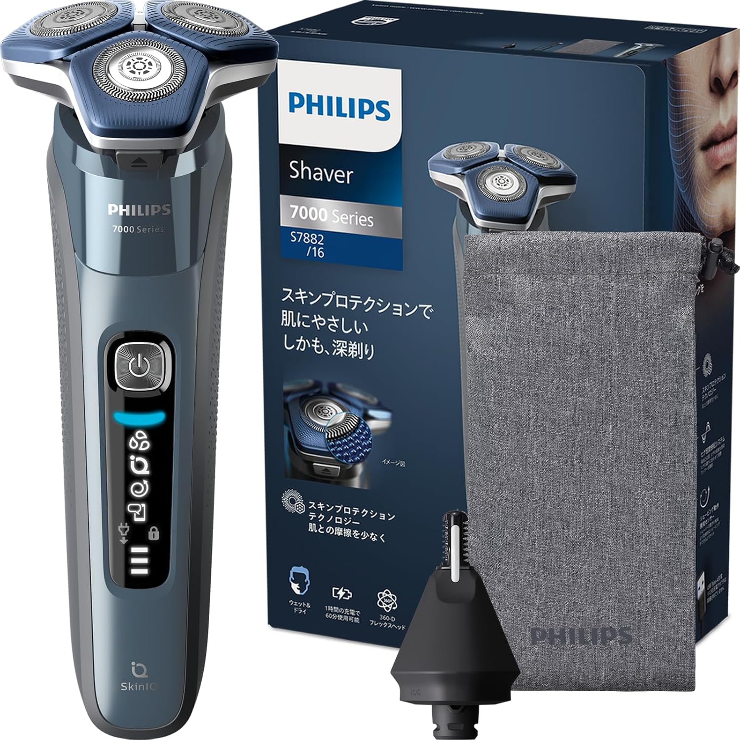 PHILIPS シェーバー7000 カードリッジ4個付き 1度のみ使用 Philips 洗浄器付き フィリップス 7000 シリーズ メンズ 電動