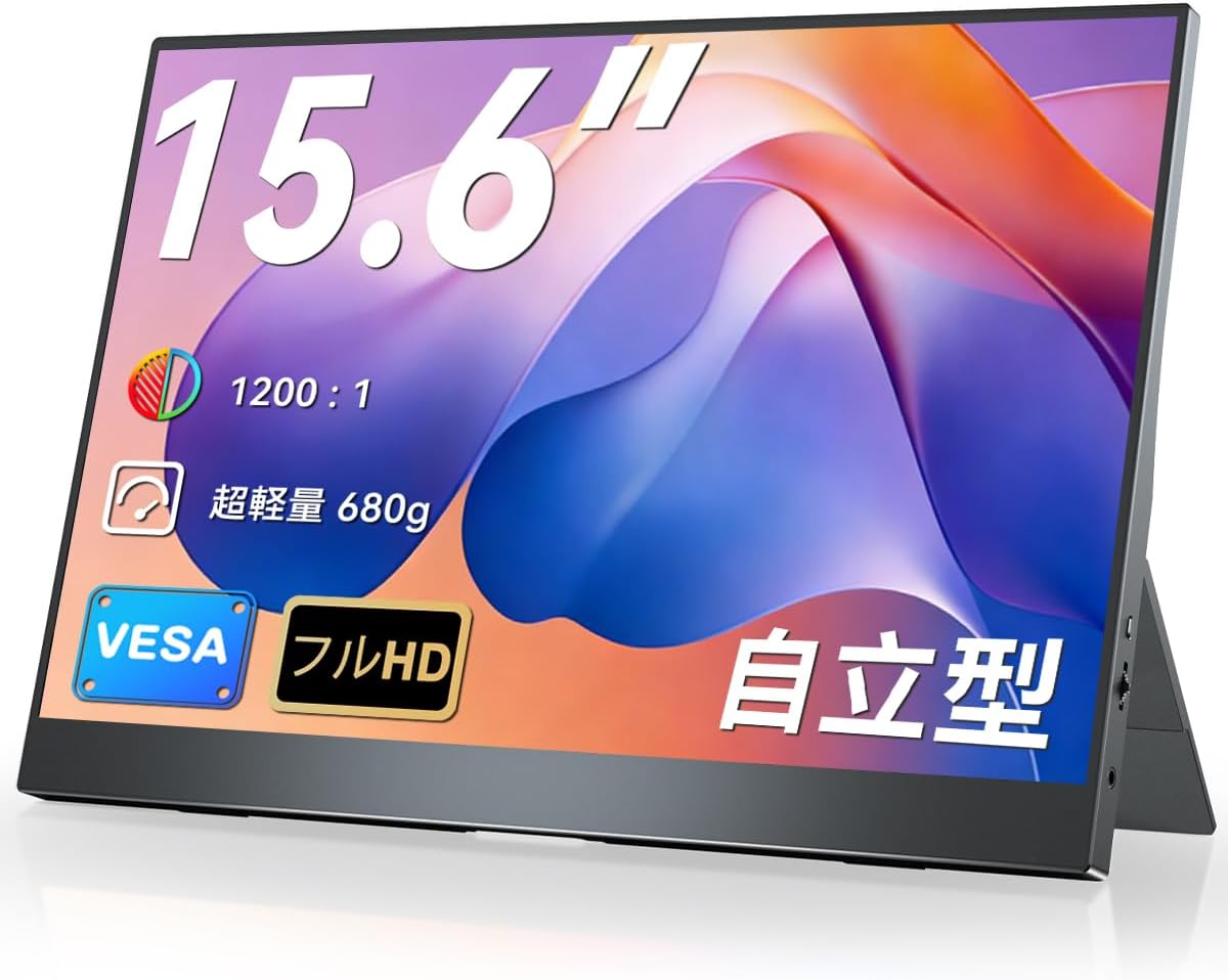 【未使用】モバイルモニター 15.6　非光沢IPS液晶 1920x1080FHD 楽天市場】モバイルモニター 15.6インチ モバイルディスプレイ 非光沢