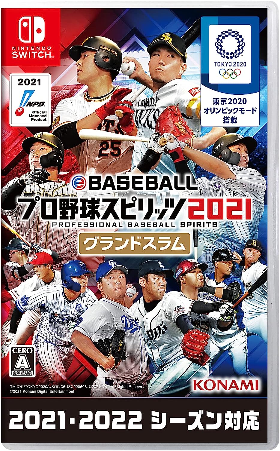 楽天市場】【中古】eBASEBALLプロ野球スピリッツ2021 グランド