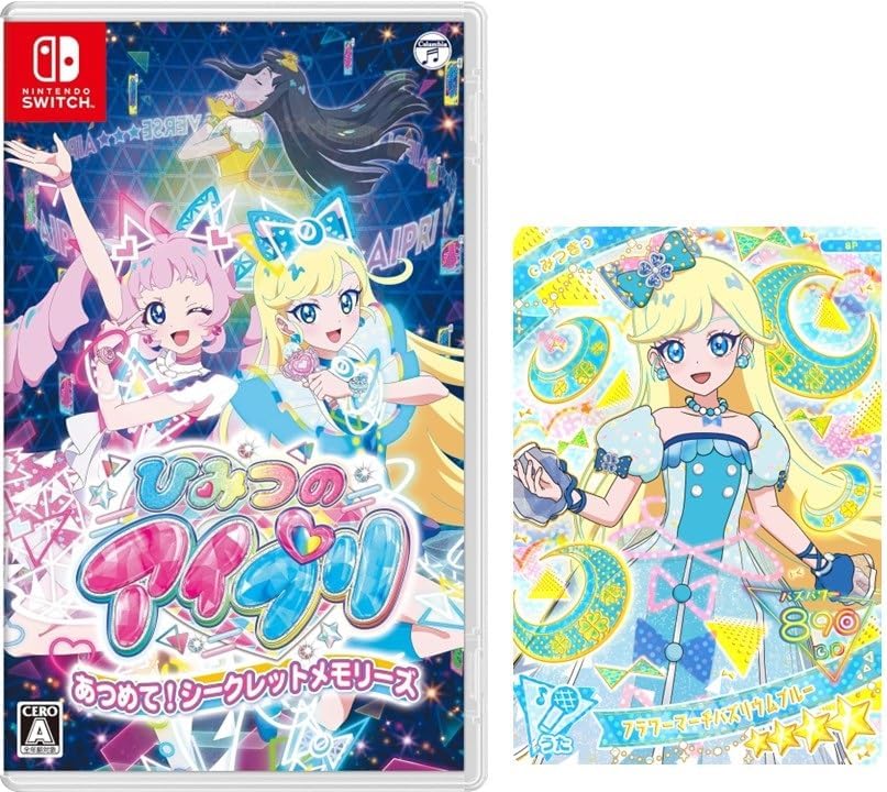 ひみつのアイプリ ジュエルバズリウムサファイア みつき APR1-002P
