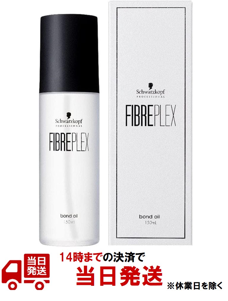 楽天市場】シュワルツコフ ファイバープレックス ボンドオイル 150ml