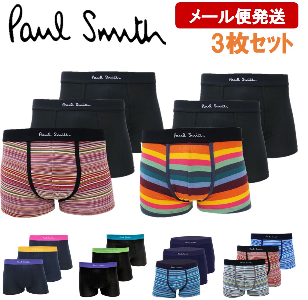 新品 未使用 ポールスミス Paul Smith ボクサーパンツ トランクス 楽天市場】PAUL SMITH ポールスミス ボクサーパンツ 7枚 セット メンズ