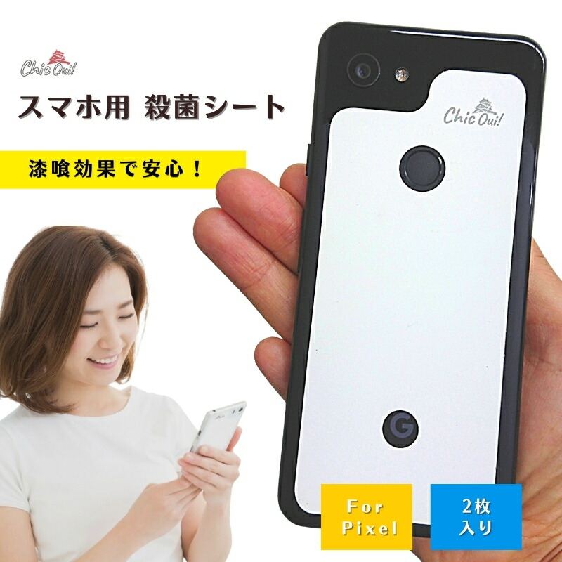楽天市場 ブランド Chic Oui ワイ システムズ国際