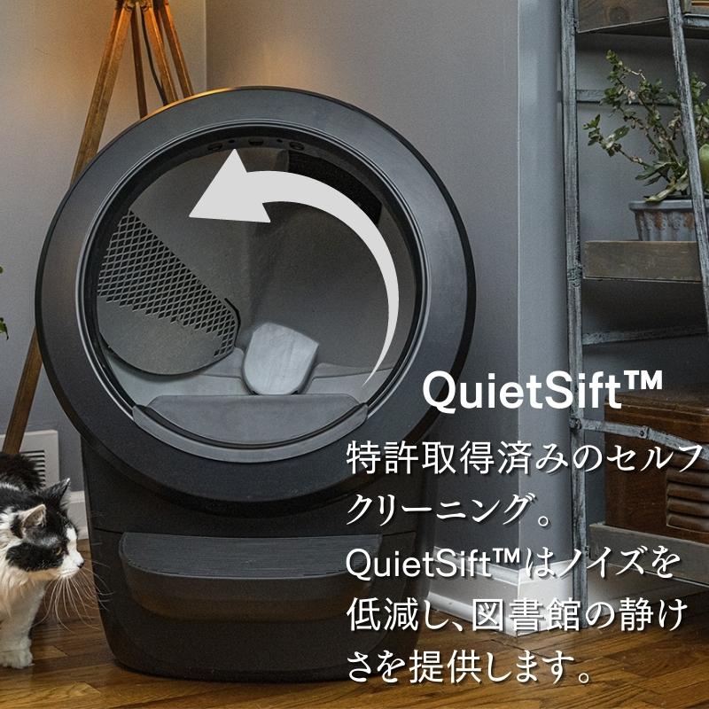 最新機種】 リッターロボット4 アメリカ製 Litter-Robot 4 猫 トイレ