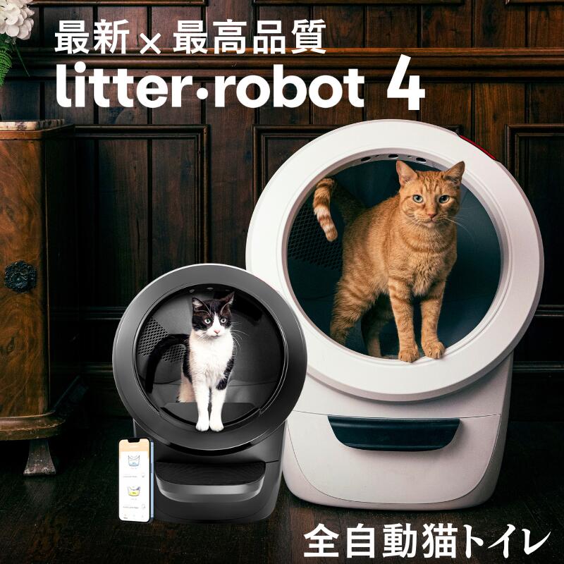 楽天市場】【元祖猫おじさんご愛用】 リッターロボット3 ベージュ 