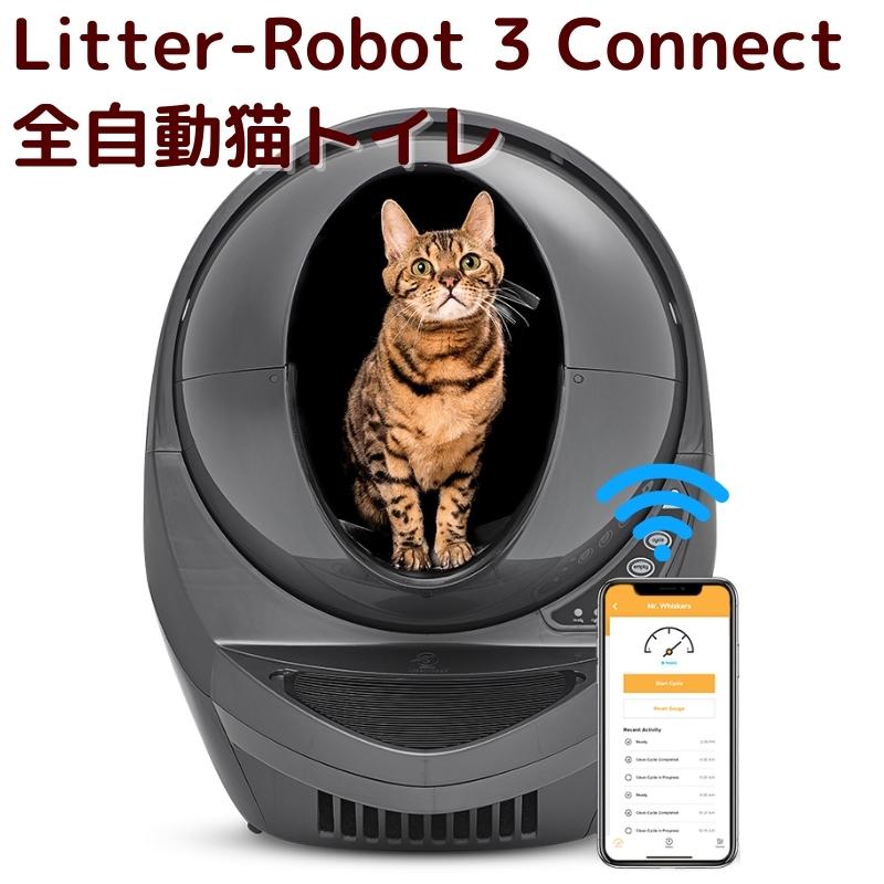 1周年記念イベントが DerizoNetStoreキャットロボット オープンエアー ...
