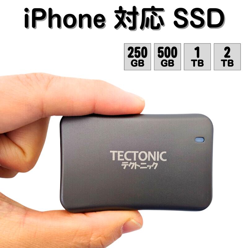楽天市場】【iPhone対応 SSD】 テクトニック iphone 直接保存 外