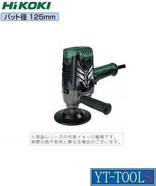 楽天市場】ＨｉＫＯＫＩ(日立工機) 電子ポリッシャー【型式 SP 18VB(N)】《電動工具/研磨/サンダ/プロ/職人/ＤＩＹ/パット別売り》 :  ワイティーツール