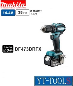 レビューで送料無料】 Ｍａｋｉｔａ マキタ 充電式ドライバドリル