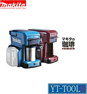 楽天市場】マキタ レギュラーコーヒー粉 充電式コーヒーメーカー用