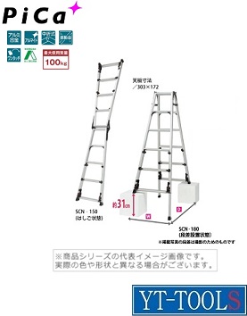 楽天市場】Ｈａｓｅｇａｗａ 脚部伸縮式専用脚立【型式 RYZ1.0-30