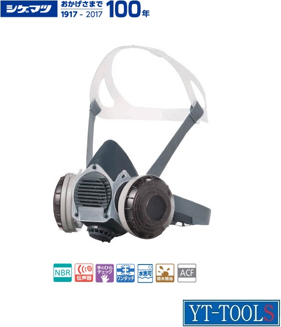 防じんマスク DR28U2W シゲマツ　未使用　3個 楽天市場】シゲマツ 取替式防じんマスク【型式 DR28SU2W-M